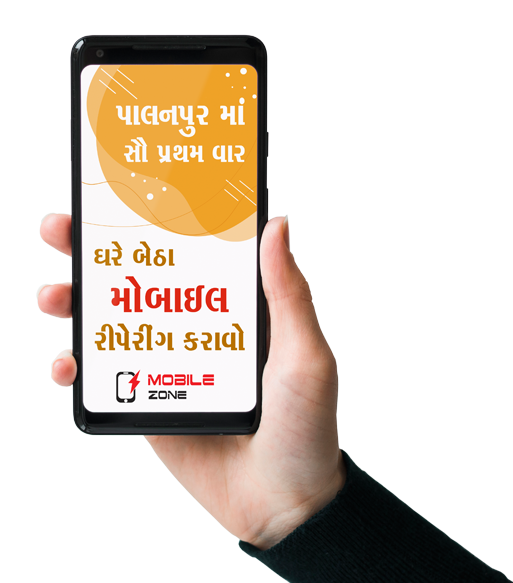mobile-repair-shop-palanpur